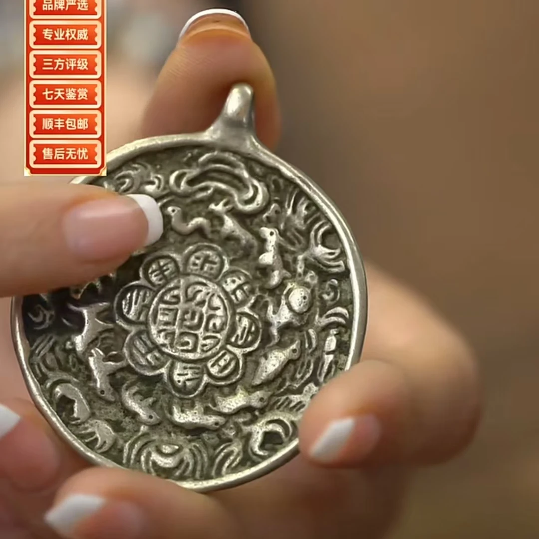 清代九宫八卦牌【华豫之门】AABS2510182012