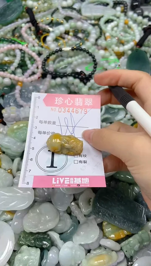 颈饰未镶嵌翡翠闪购0344679