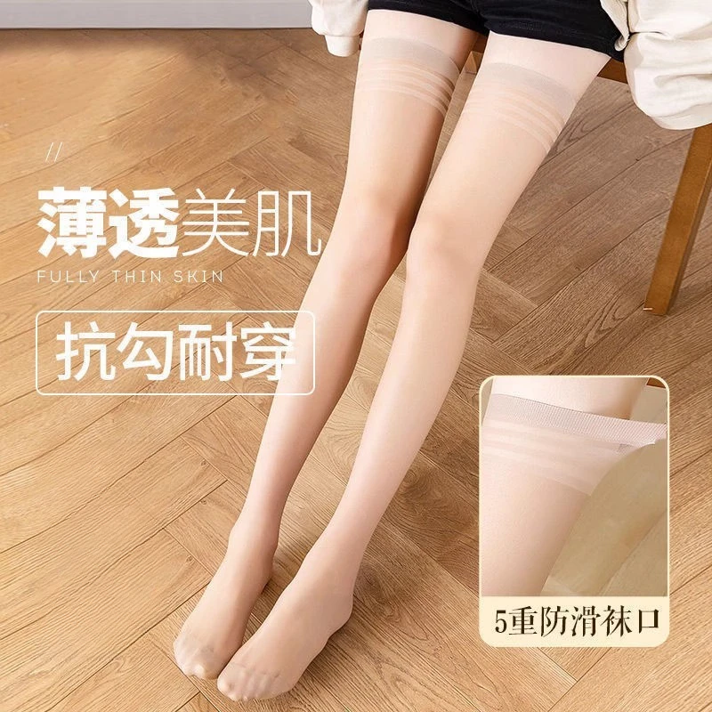 长筒丝袜女夏季超薄半截中高筒防勾耐磨丝黑肉色过膝大腿袜子