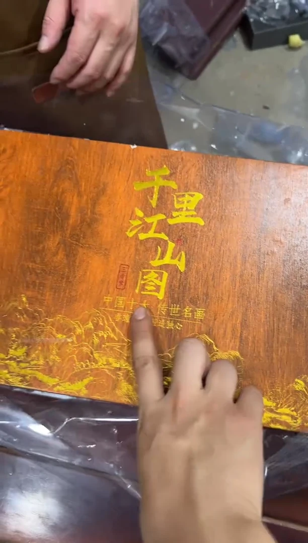 瓷片 其他其他其他（不带礼盒）