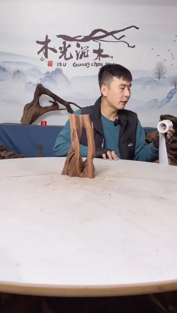 【闪购商品】A592木光沉木木光沉木