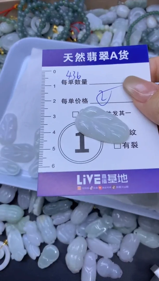 颈饰未镶嵌翡翠天然翡翠A货批量多样性发一件