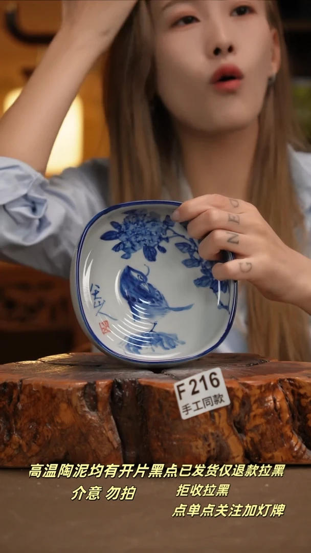 其他F216新十二器瓷器