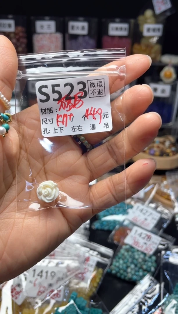 未镶嵌琥珀珠宝奇石S523