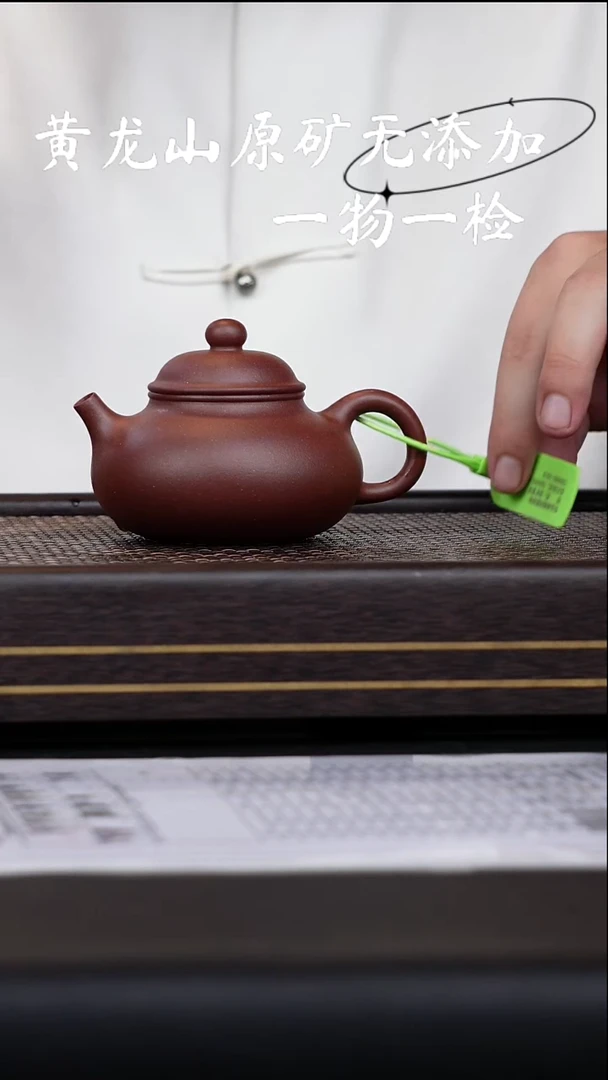 茶壶紫砂宜兴紫砂原矿无添加