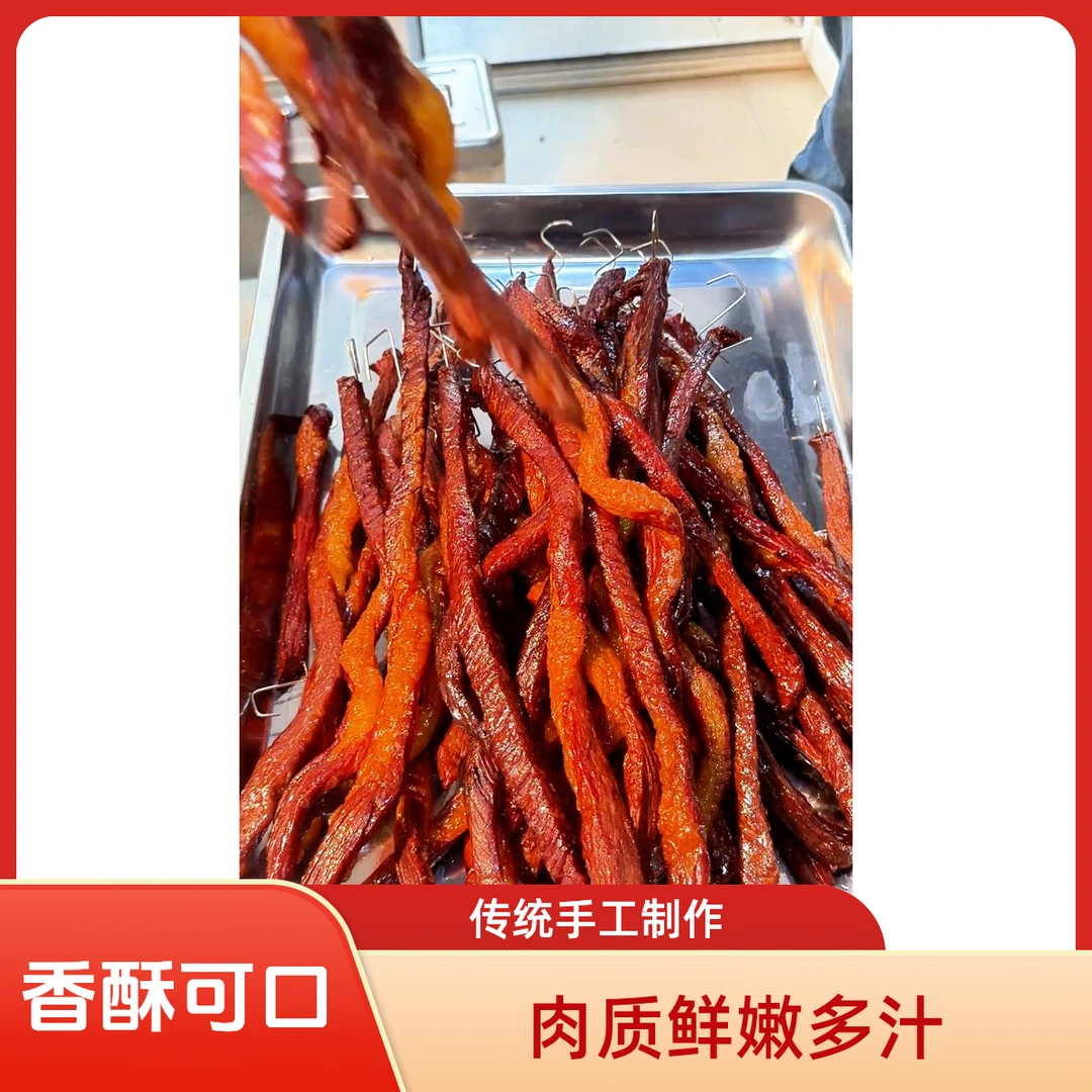 烤制全瘦牛肉干官方正品追剧运动健身下酒半夜风干追剧小零食孕妇