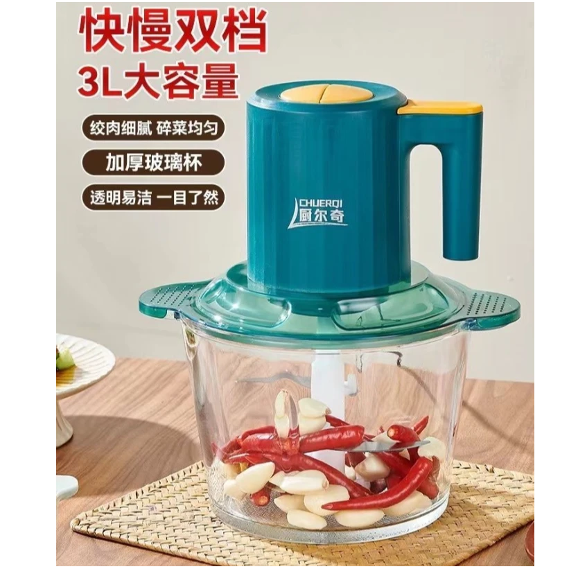 3L大容量绞肉机多动能料理机 颜色规格随机 JY