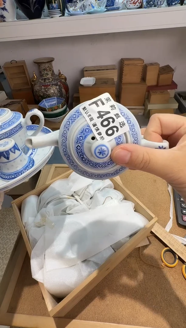 瓷片嘉****师茉莉甄选一号商品466