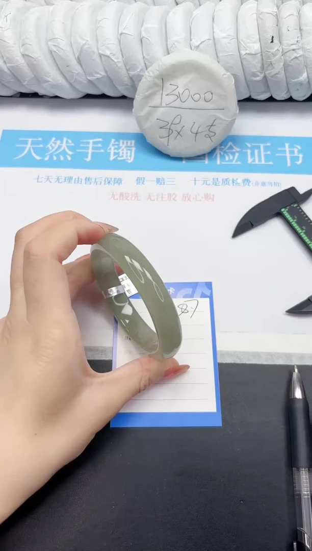 未镶嵌手镯石英质玉87-64.3D