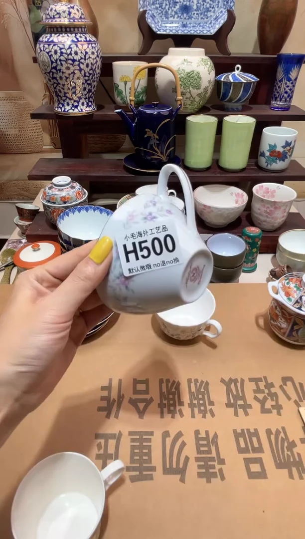 瓷片古**心清货28包邮H500
