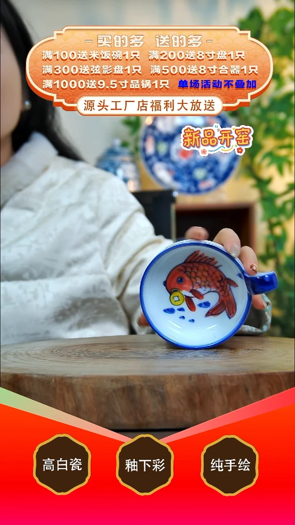 其他白泥景德镇手工手绘陶瓷【食品级】