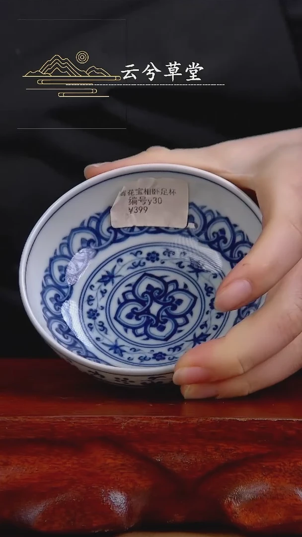 【闪购商品】杯景德镇手工陶瓷茶具