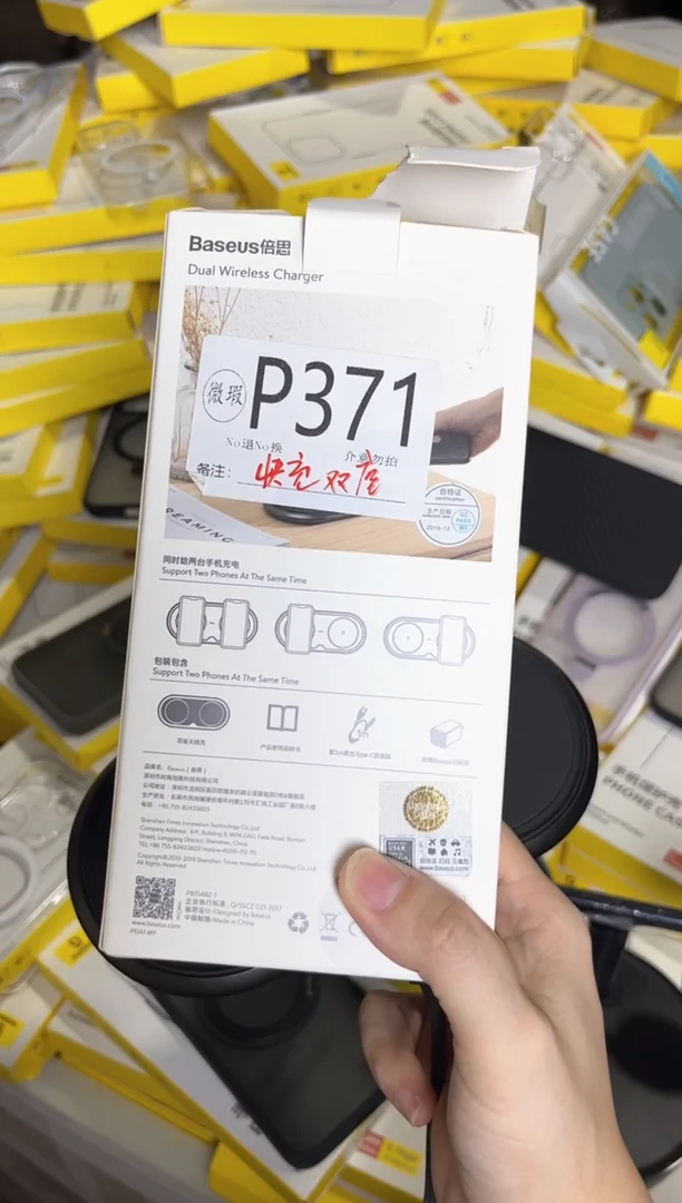 P371 倍思原装正品 根据讲解下单对应编码  不支持备注