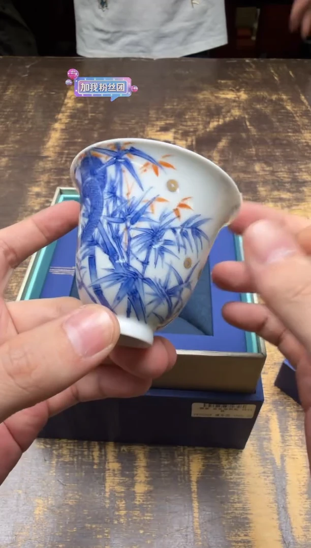 怀***?一儒堂 青花加彩蛇铃铛杯