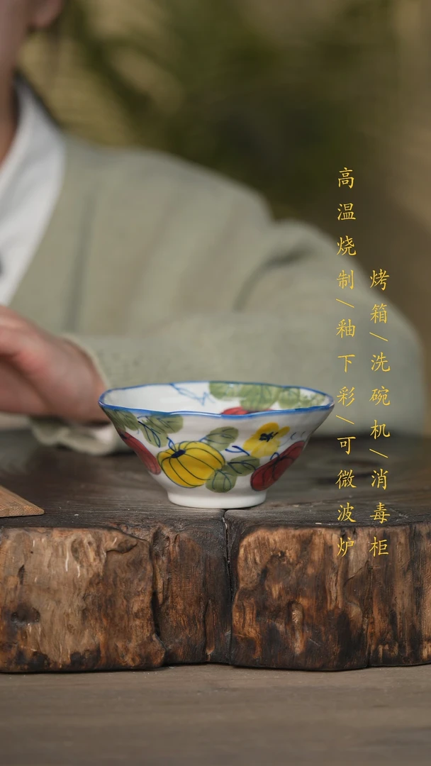 【闪购商品】瓷片景德镇高温釉下彩可微波烤箱洗碗机