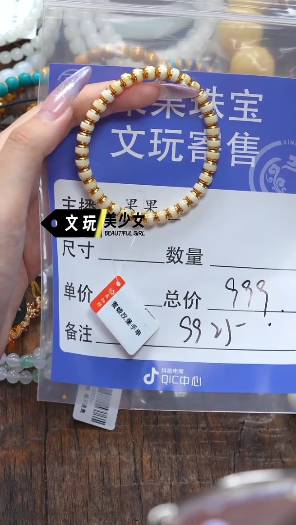 未镶嵌蜜蜡珠宝奇石3****4蜜蜡