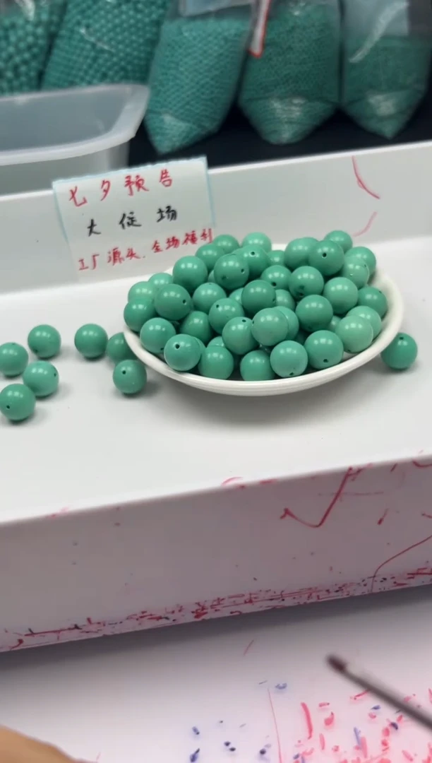 玛瑙/玉髓颈饰未镶嵌w2411高瓷绿松14mm*1颗