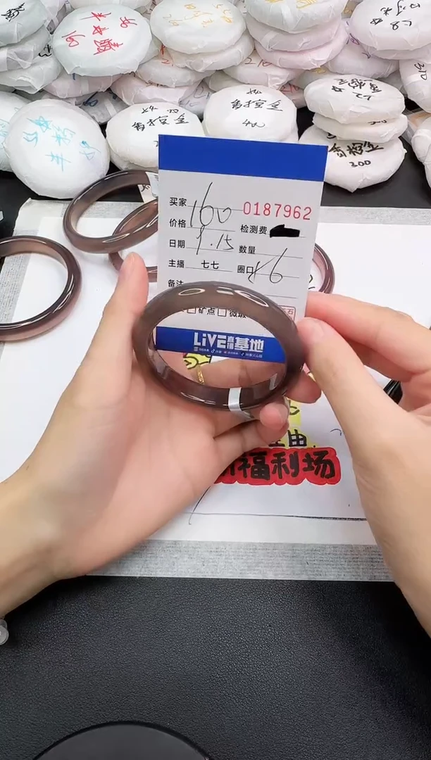 手镯玛瑙/玉髓未镶嵌7962