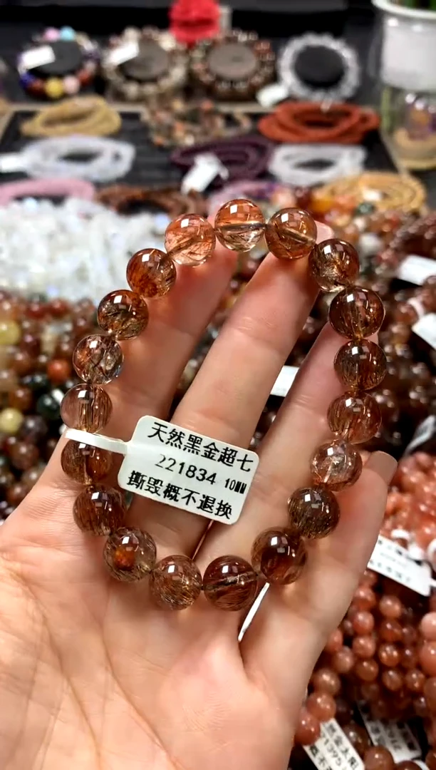 水晶手链未镶嵌黑金超七10