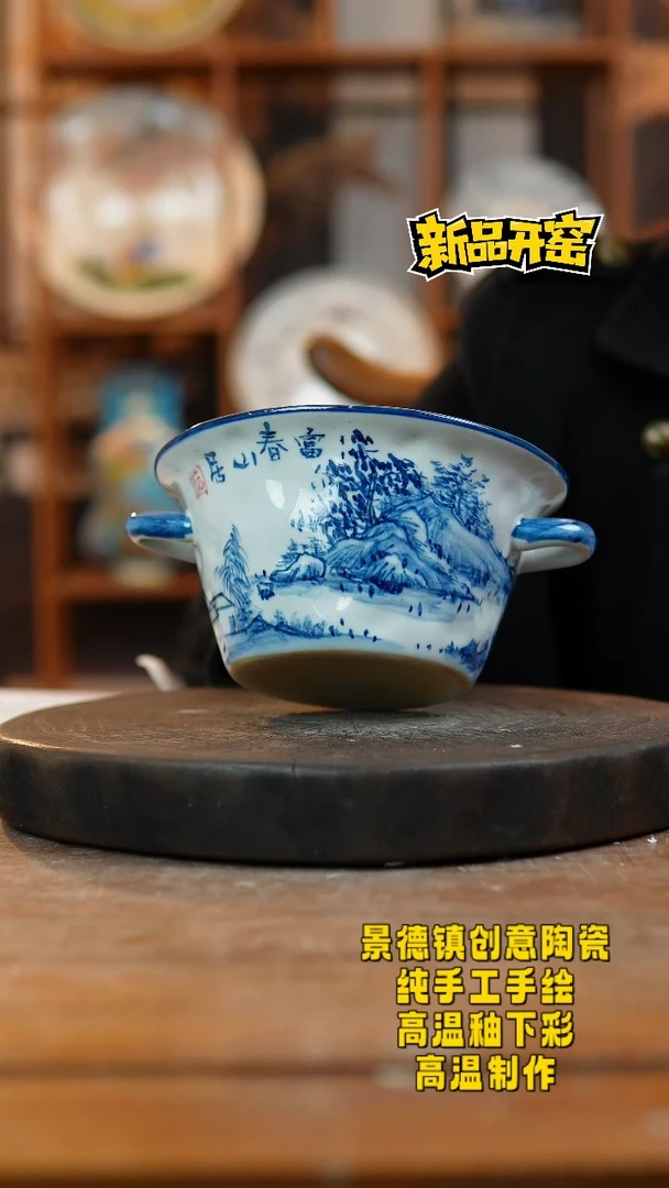 其他陶557景德镇陶瓷