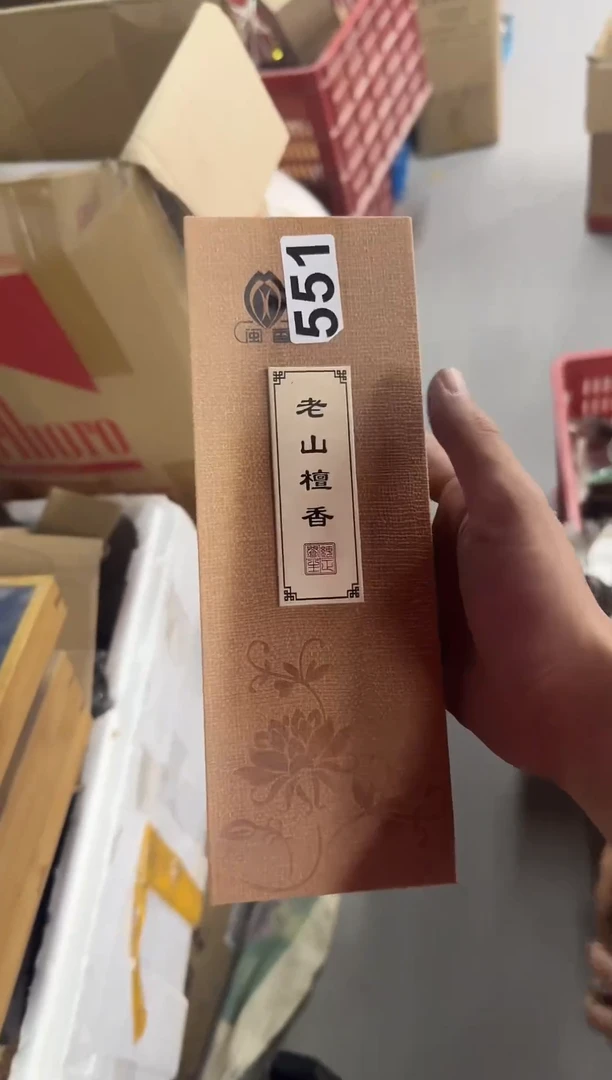 【551】龙泉青瓷福利专场