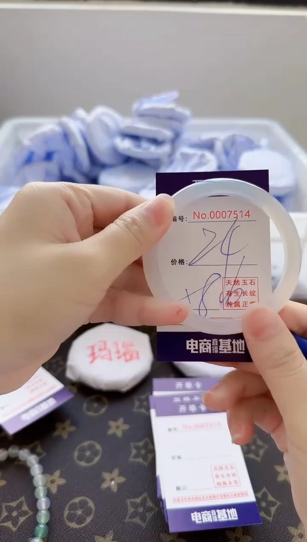 【闪购商品】玛瑙/玉髓手镯合金7514