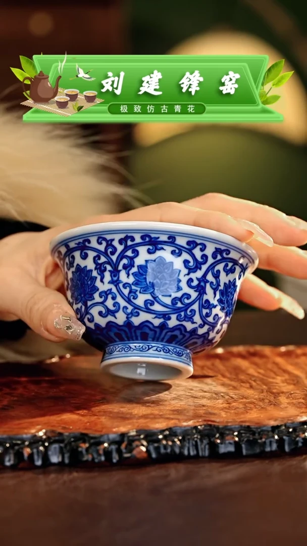 【闪购商品】瓷片刘建锋.............