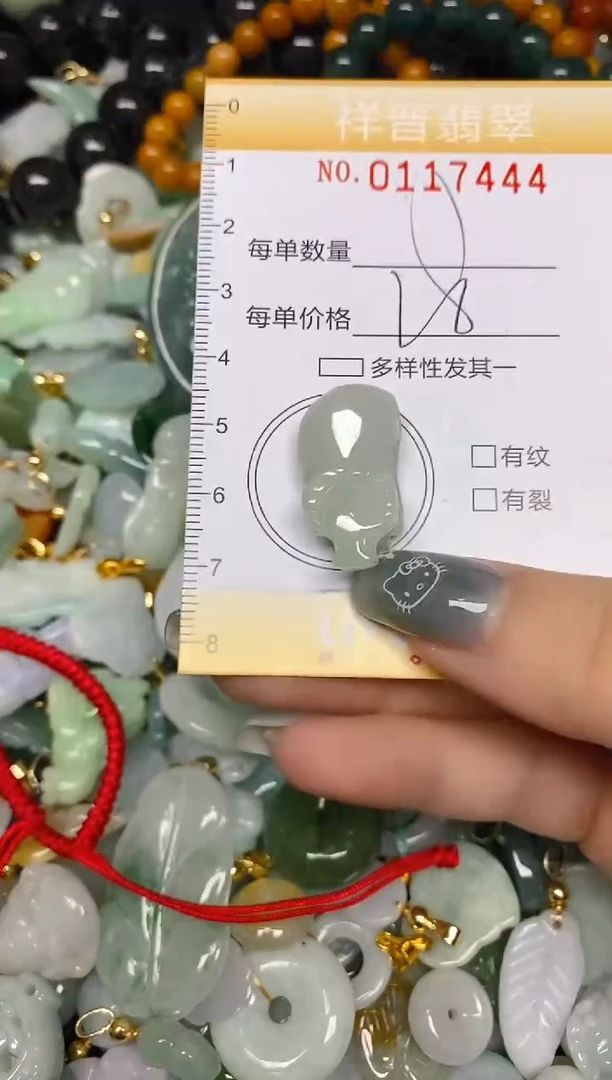 【闪购商品】翡翠颈饰未镶嵌闪购0117444