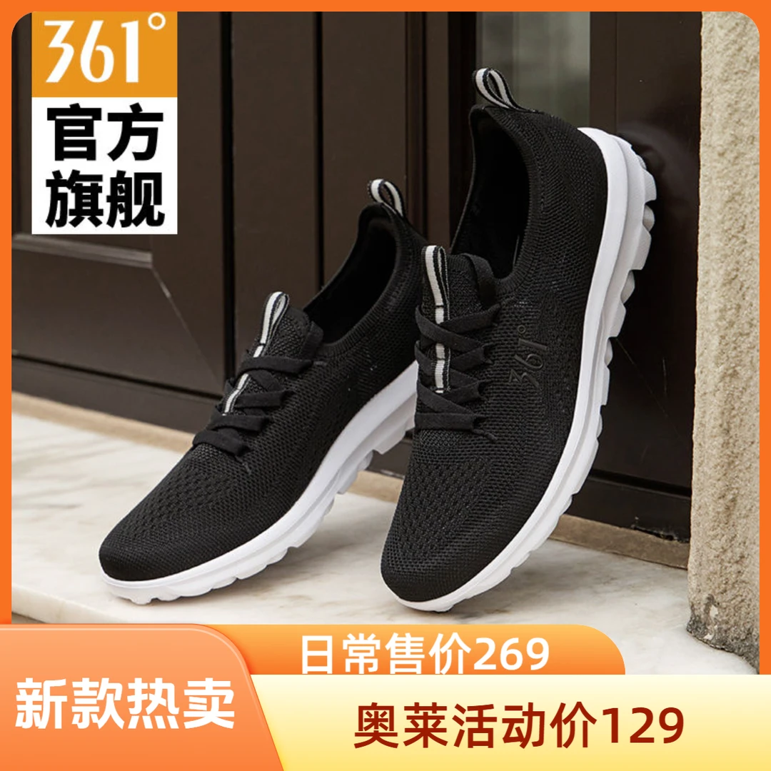 361°男鞋脚蹬2025懒人运动鞋夏季新款网面轻便透气鞋子
