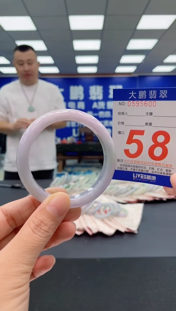 未镶嵌手镯翡翠AAAAAAAAA
