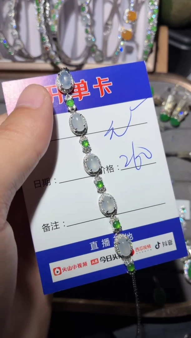 银S925镶嵌手链翡翠毛*驴 毛毛驴