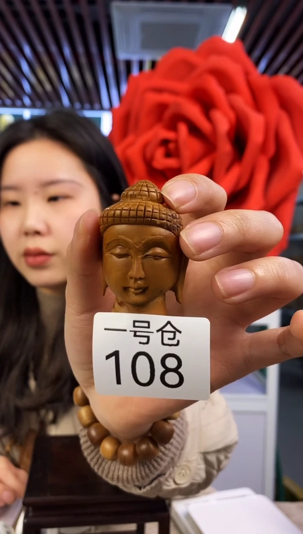 【闪购商品】檀香木一号库108老山檀-工艺品佛头15克