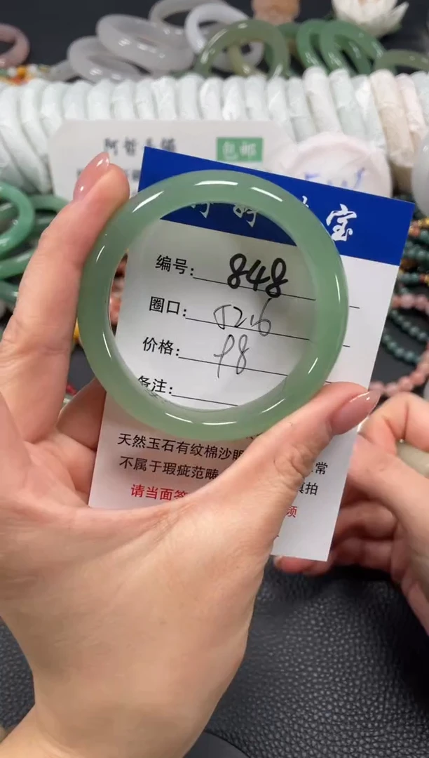 未镶嵌手镯石英质玉52
