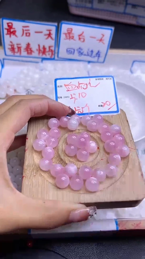 【闪购商品】玛瑙/玉髓散珠未镶嵌血沉宝Y2111 10MM 20颗