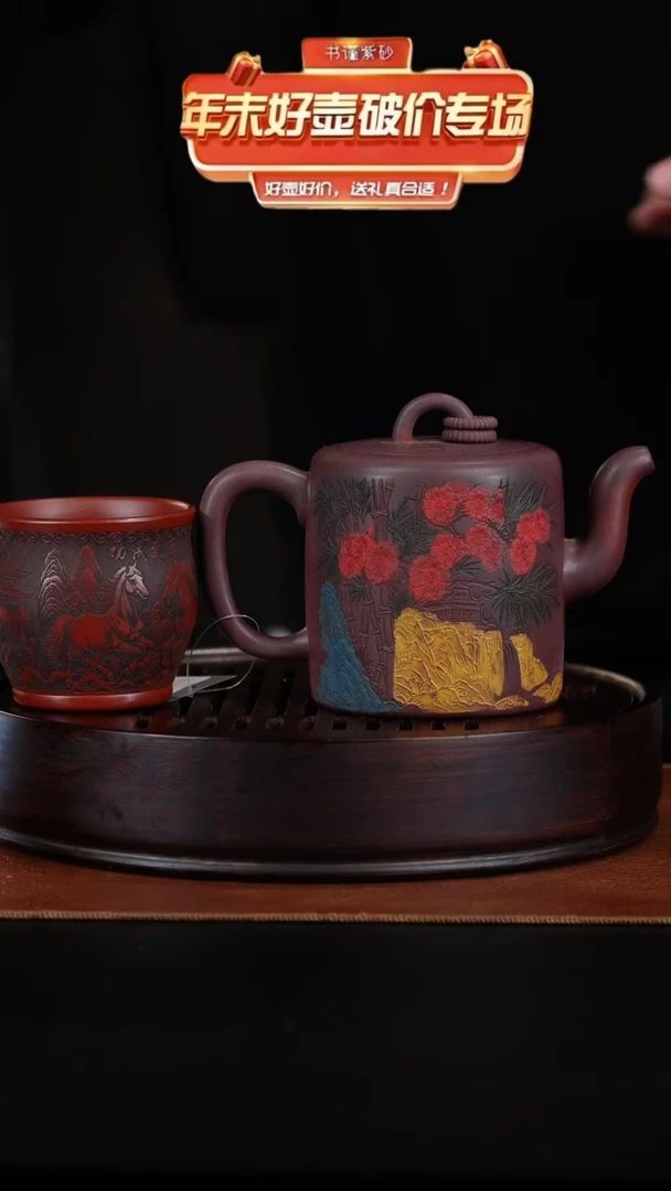 茶壶紫砂紫砂紫砂壶