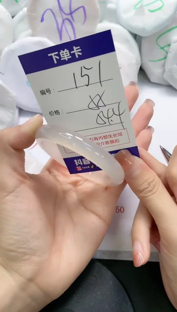 未镶嵌手镯玛瑙/玉髓151