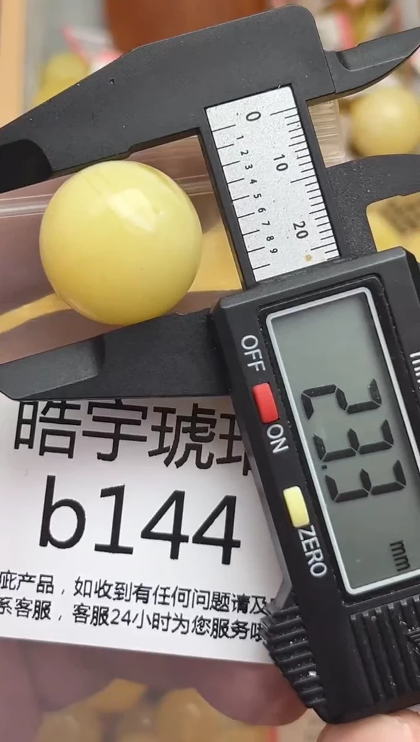 裸石蜜蜡未镶嵌天然蜜蜡微瑕珠子 假一赔万