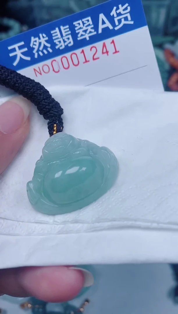 颈饰未镶嵌翡翠00001241