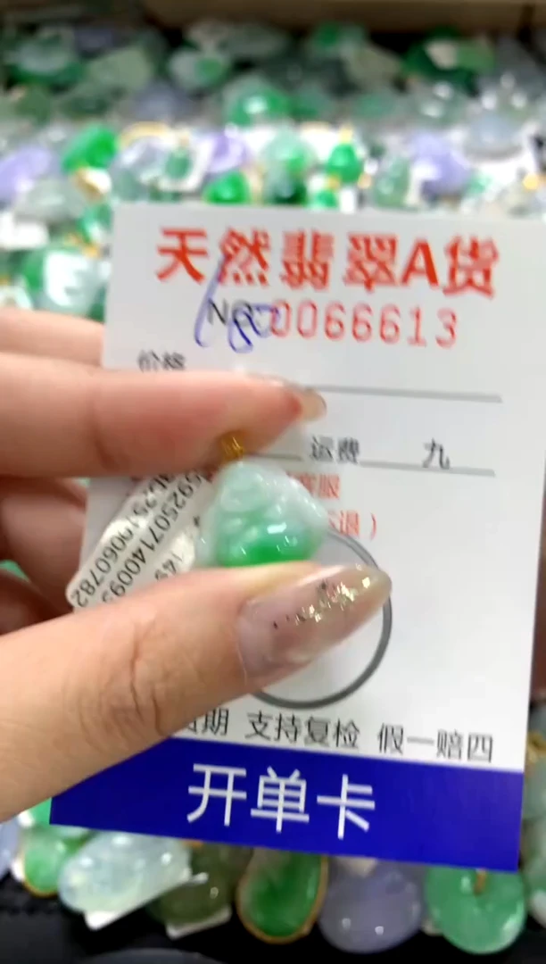 颈饰18K金镶嵌翡翠1111111111111111