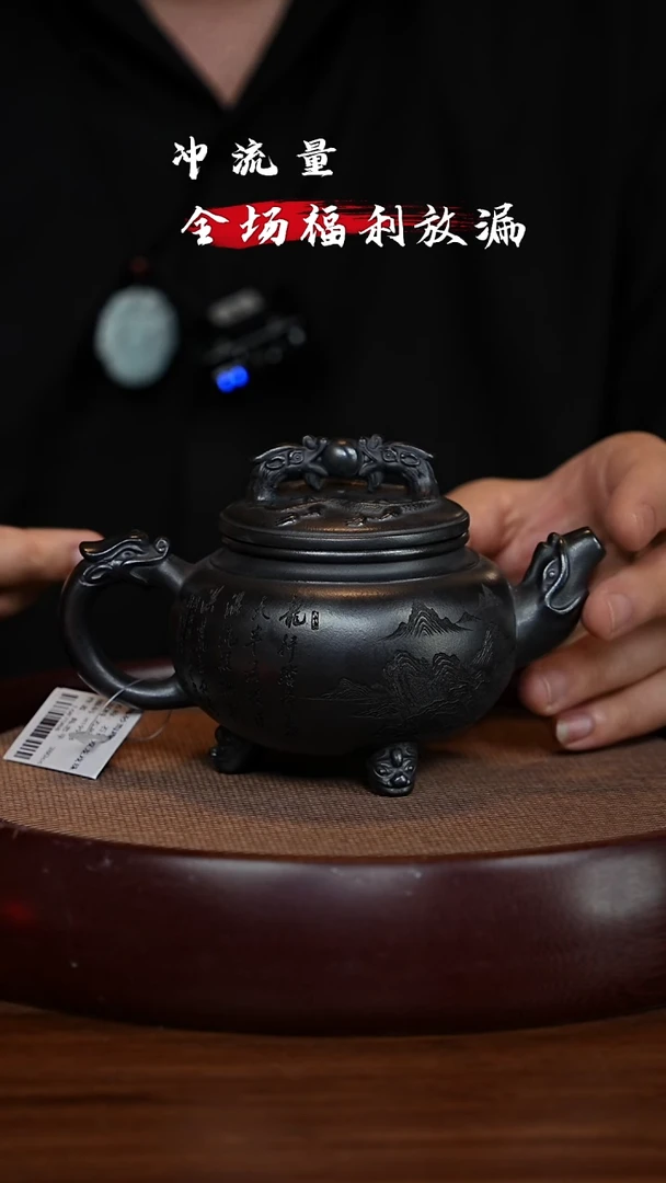 茶壶紫砂宜兴紫砂壶h19958