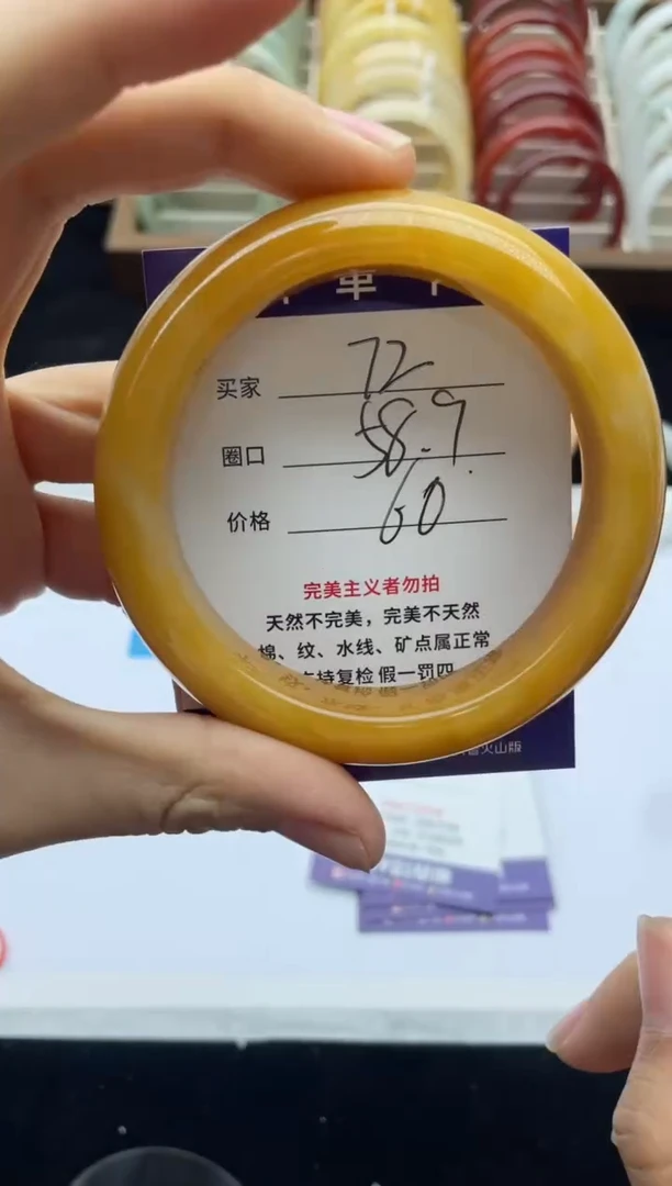未镶嵌手镯石英质玉72