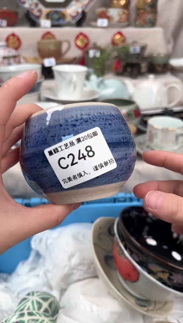 【闪购商品】248C瓷盘 餐具 默认接受微瑕下单