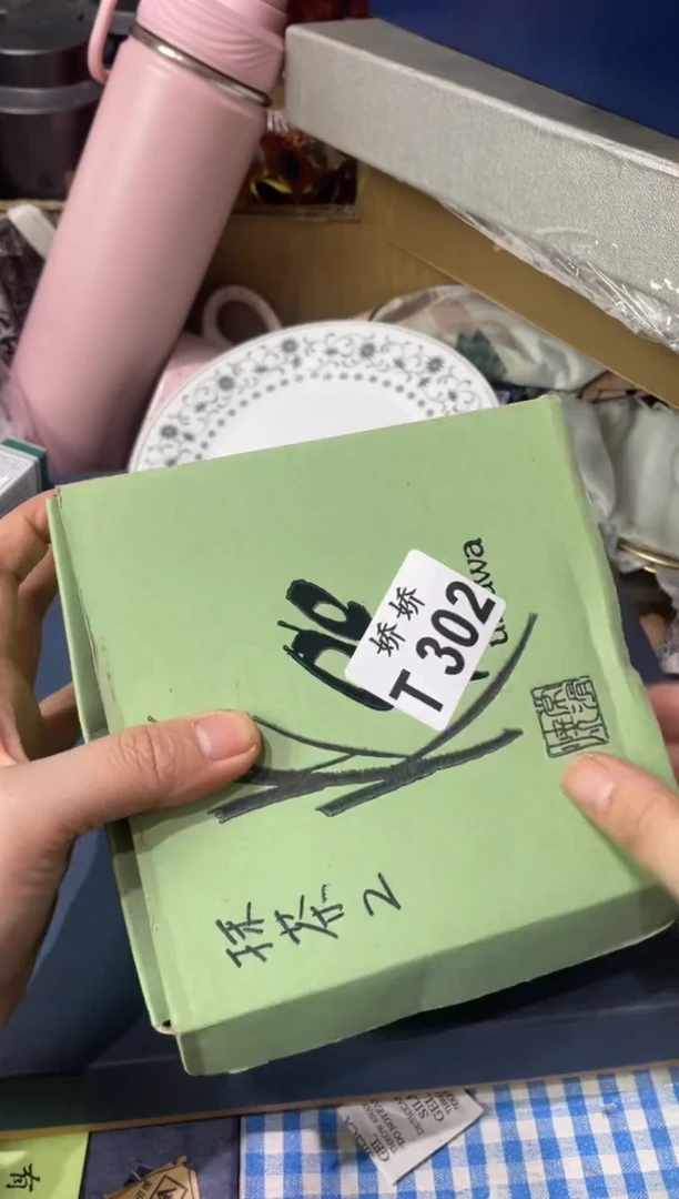 瓷片302 乐乐贝贝 乐乐贝贝