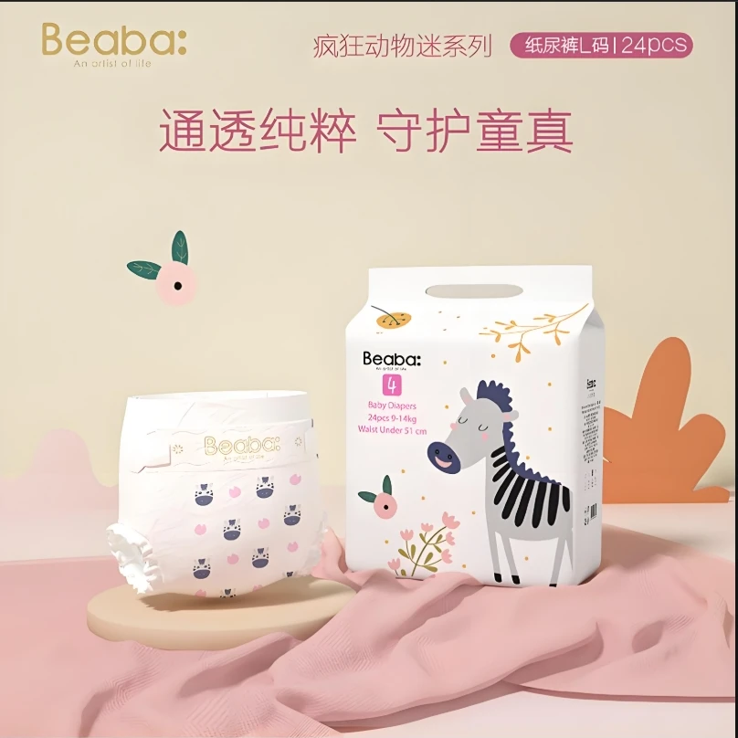 【爱朵生活】碧芭宝贝疯狂动物迷婴儿纸尿裤训练裤透气效期近