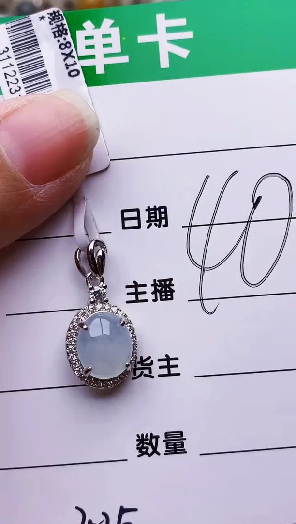 银S925镶嵌戒指翡翠2025