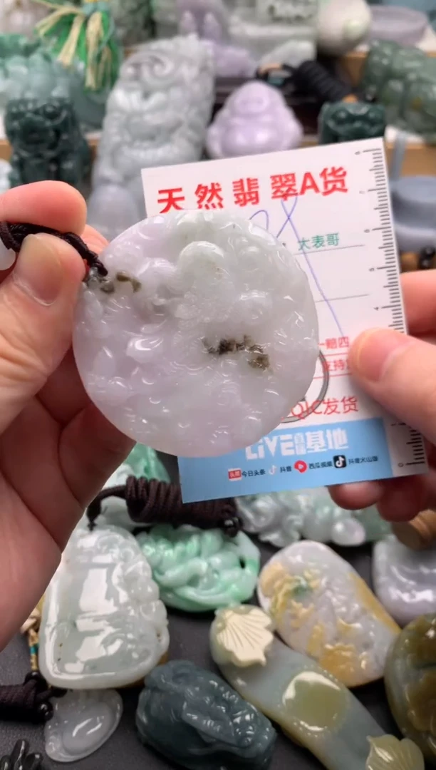 吊坠(不含链)未镶嵌翡翠1