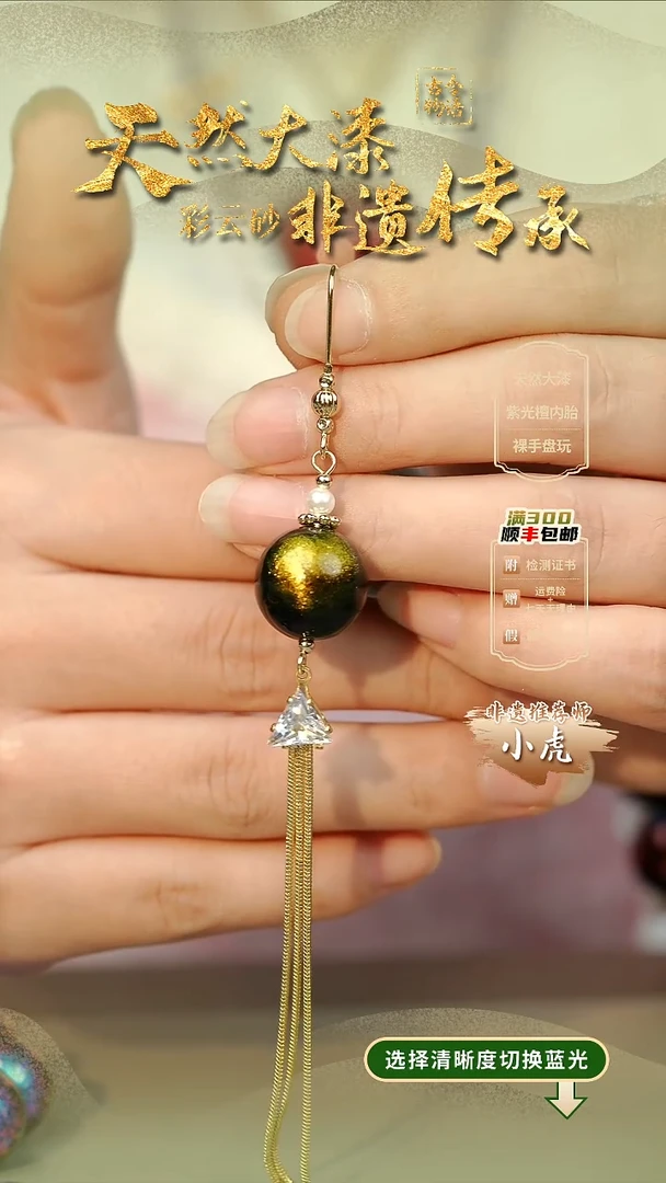 予*大漆金甲1.5单珠耳环 非遗大漆珠@@6QY005