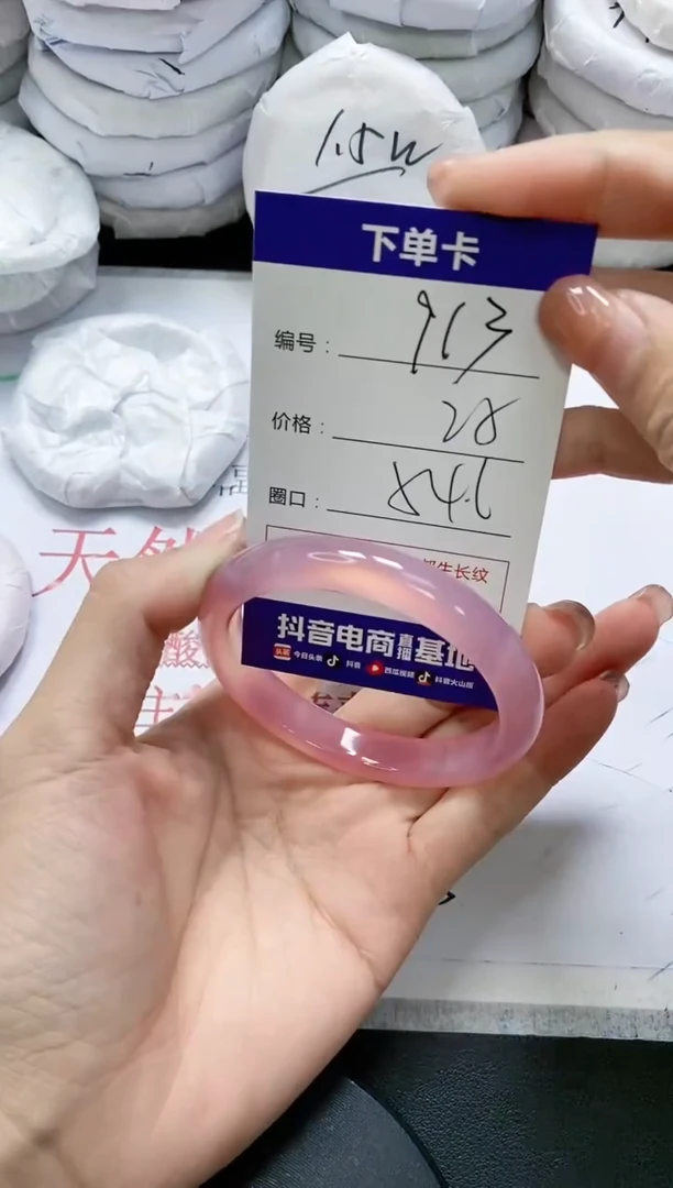 未镶嵌手镯玛瑙/玉髓913