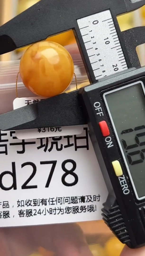 裸石蜜蜡未镶嵌天然蜜蜡微瑕珠子 假一赔万