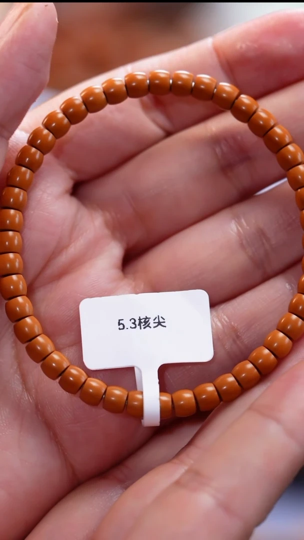 手串橄榄核苏工橄榄核